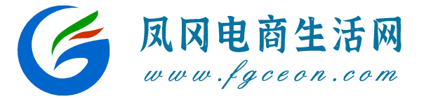 鳳岡電商網(wǎng)